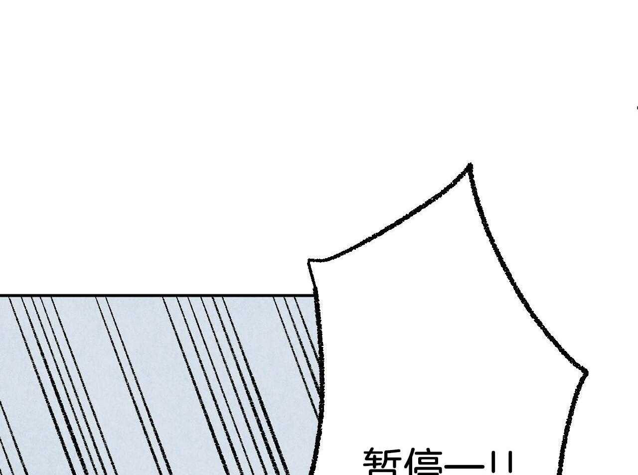 《死对头休想做我上位》漫画最新章节第25话 碰撞事故免费下拉式在线观看章节第【37】张图片