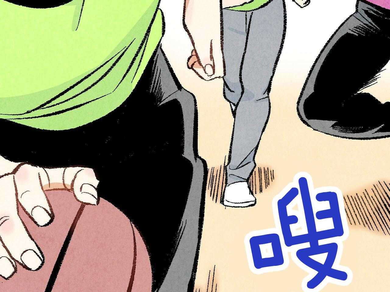 《死对头休想做我上位》漫画最新章节第25话 碰撞事故免费下拉式在线观看章节第【52】张图片