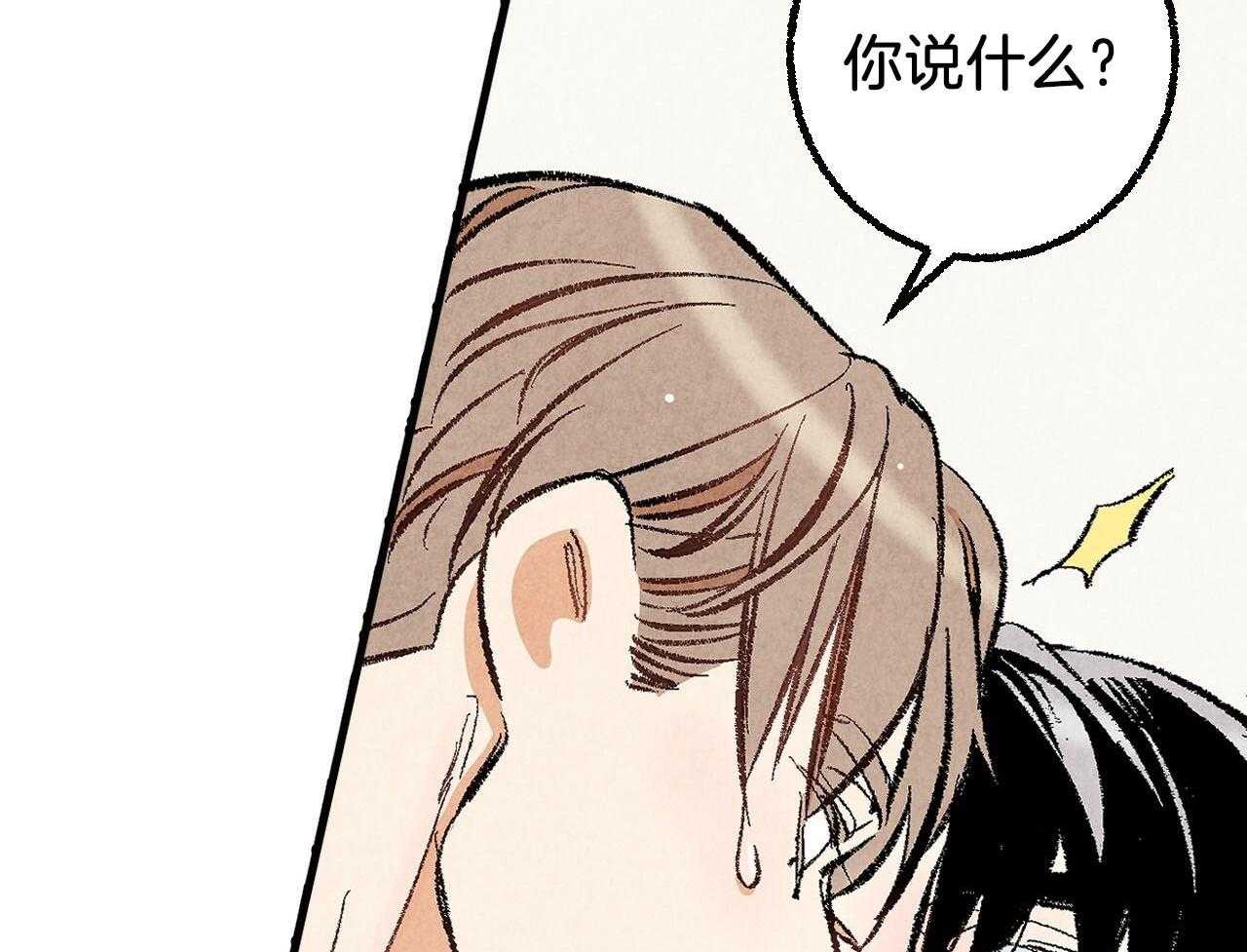 《死对头休想做我上位》漫画最新章节第26话 共用一室免费下拉式在线观看章节第【3】张图片