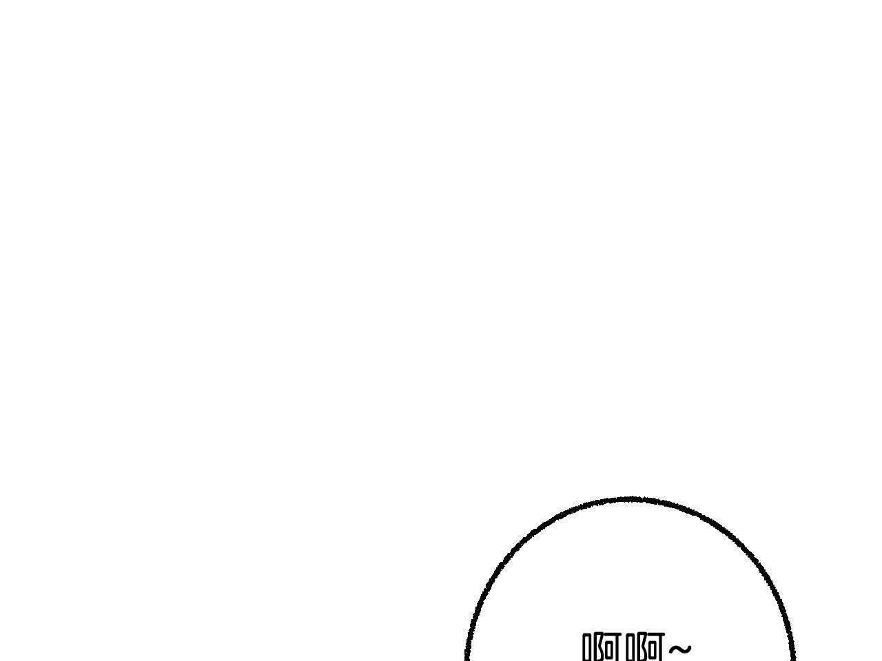 《死对头休想做我上位》漫画最新章节第26话 共用一室免费下拉式在线观看章节第【45】张图片