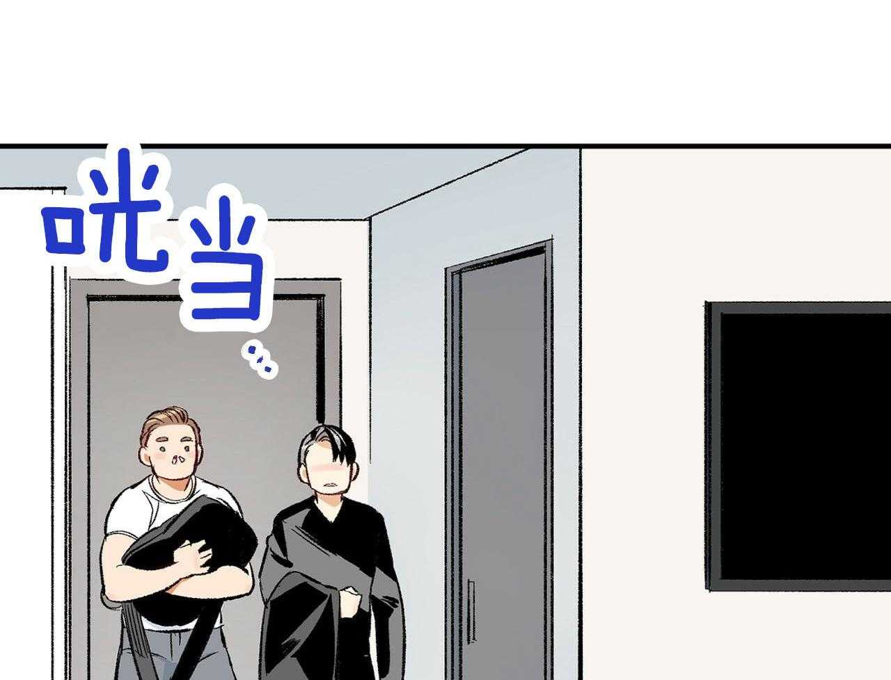 《死对头休想做我上位》漫画最新章节第26话 共用一室免费下拉式在线观看章节第【50】张图片