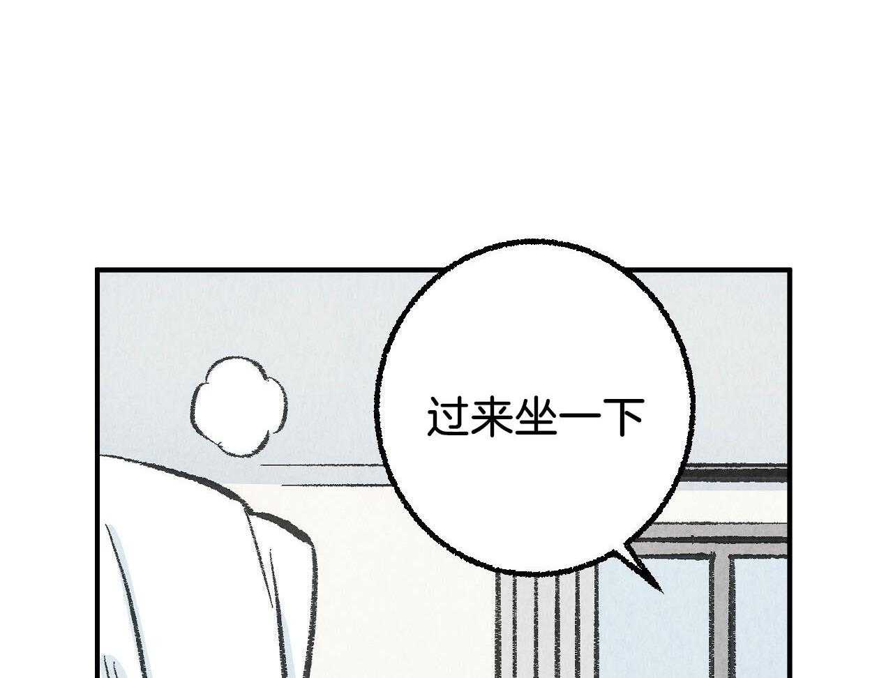 《死对头休想做我上位》漫画最新章节第27话 过近的距离免费下拉式在线观看章节第【14】张图片