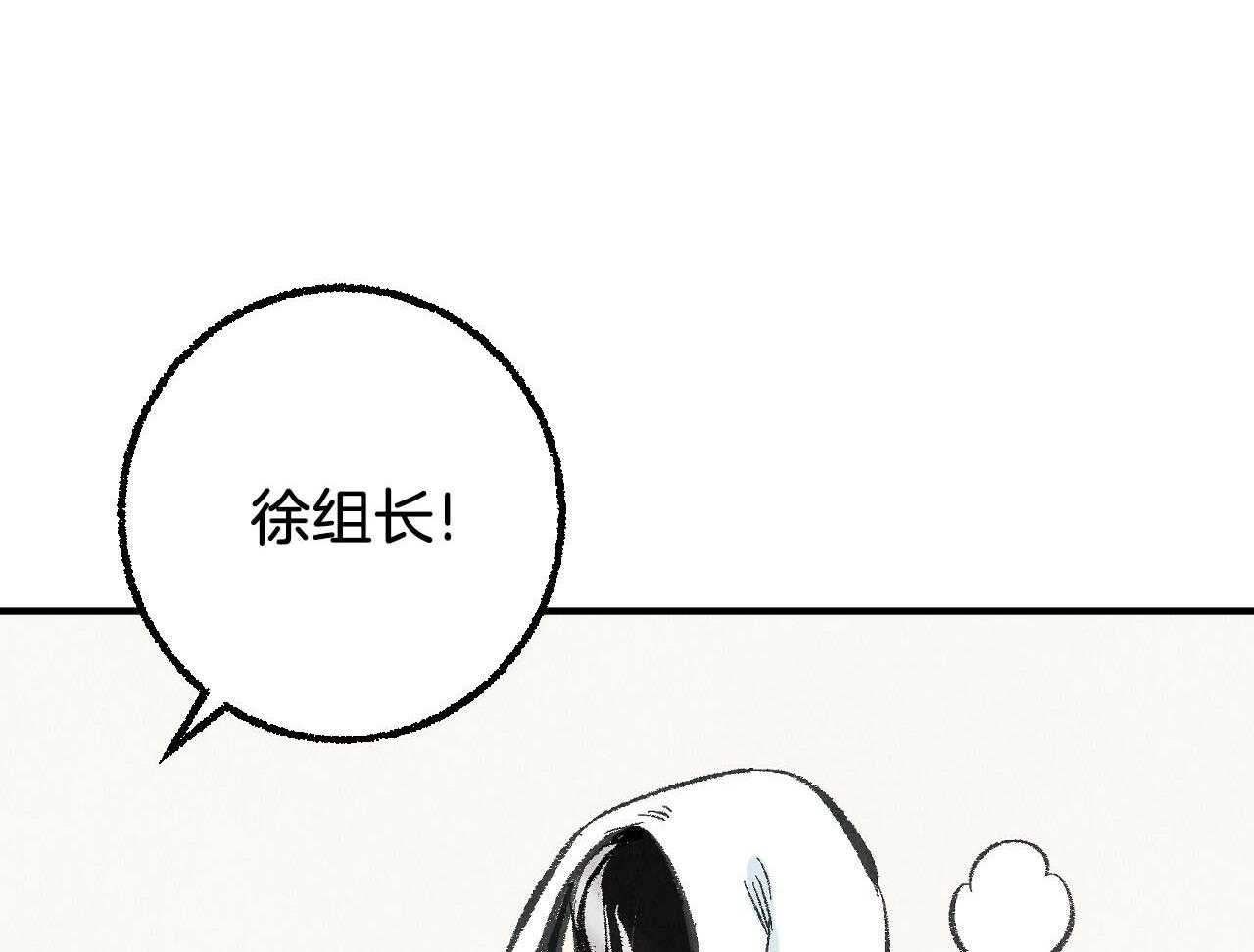 《死对头休想做我上位》漫画最新章节第27话 过近的距离免费下拉式在线观看章节第【18】张图片