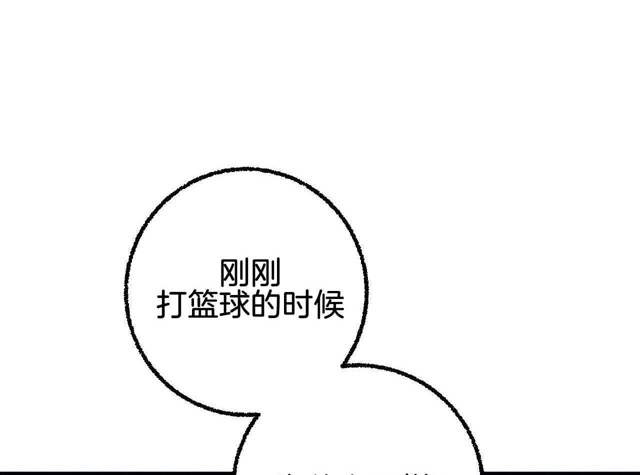 《死对头休想做我上位》漫画最新章节第28话 小小的悸动免费下拉式在线观看章节第【19】张图片