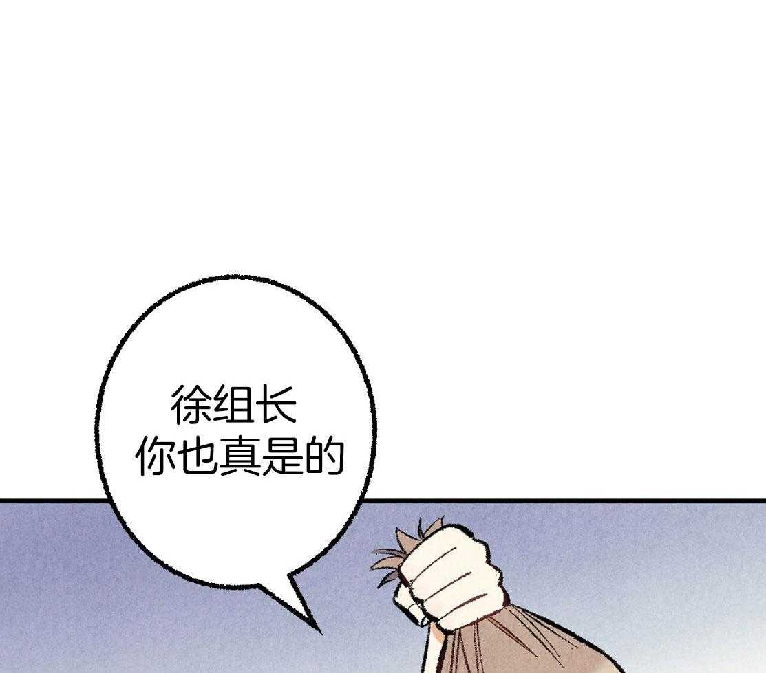 《死对头休想做我上位》漫画最新章节第29话 不要担心免费下拉式在线观看章节第【48】张图片