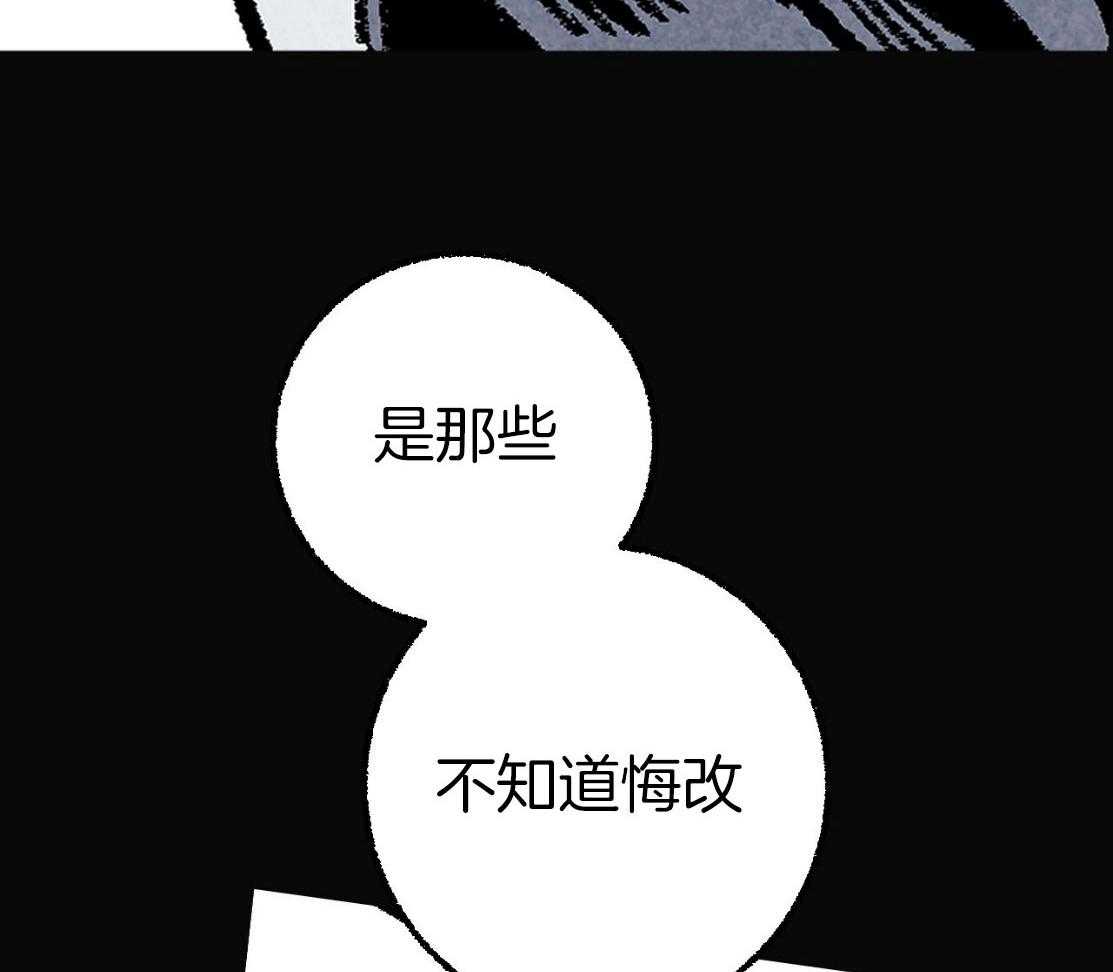 《死对头休想做我上位》漫画最新章节第29话 不要担心免费下拉式在线观看章节第【17】张图片