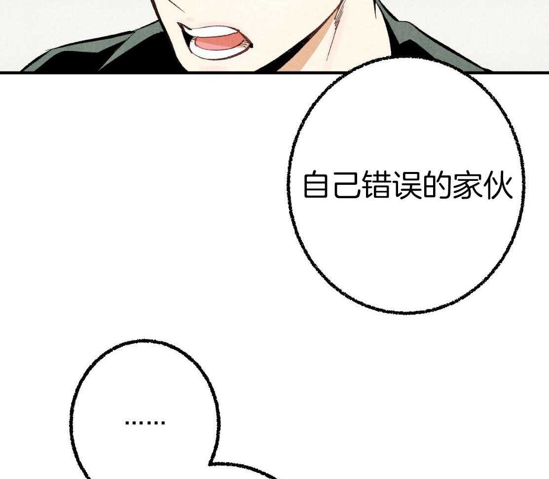 《死对头休想做我上位》漫画最新章节第29话 不要担心免费下拉式在线观看章节第【9】张图片