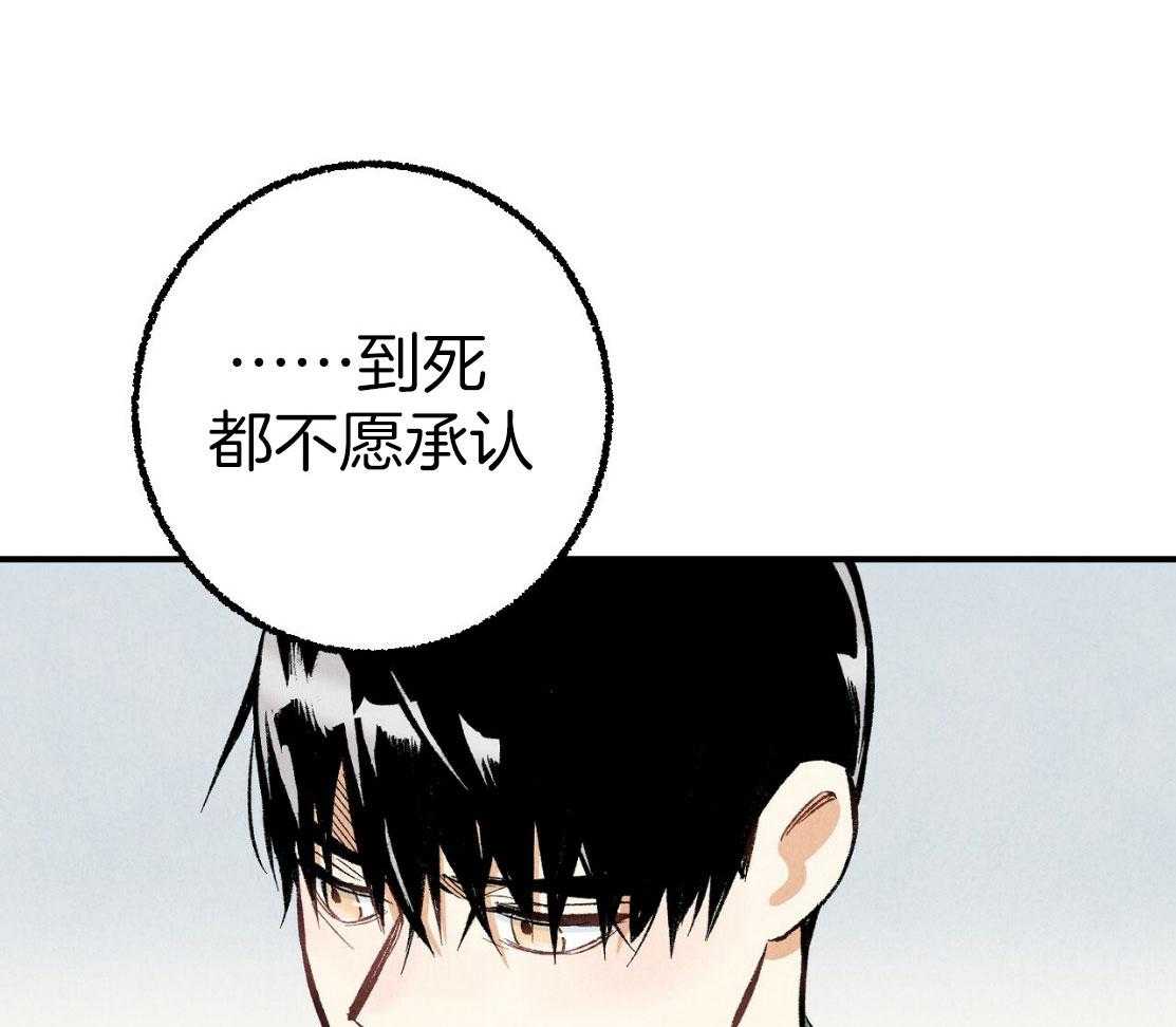 《死对头休想做我上位》漫画最新章节第29话 不要担心免费下拉式在线观看章节第【10】张图片