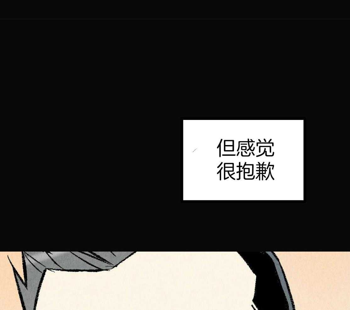 《死对头休想做我上位》漫画最新章节第30话 这里有点红免费下拉式在线观看章节第【34】张图片