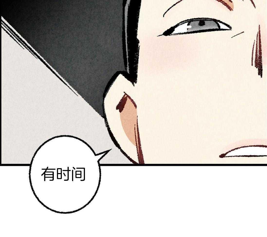 《死对头休想做我上位》漫画最新章节第31话 无比心动免费下拉式在线观看章节第【11】张图片