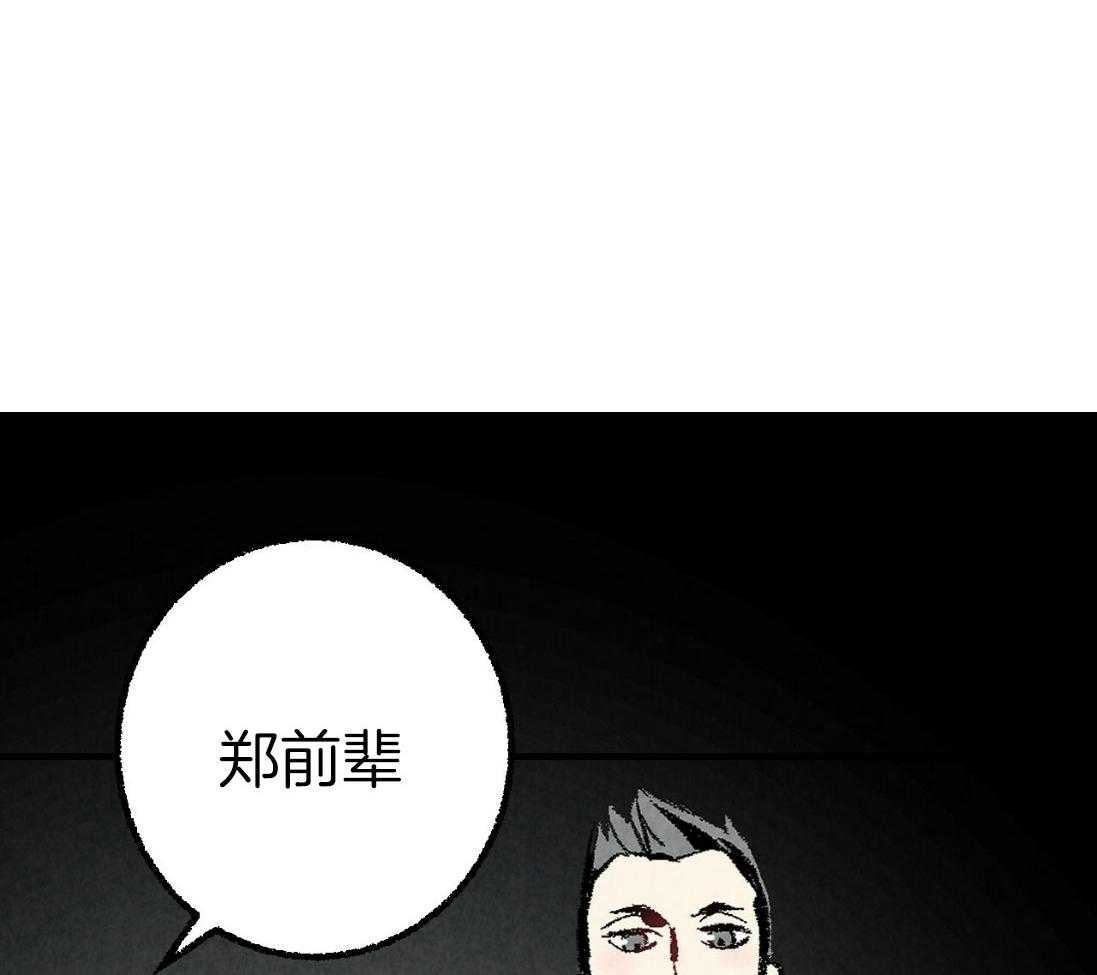 《死对头休想做我上位》漫画最新章节第31话 无比心动免费下拉式在线观看章节第【16】张图片