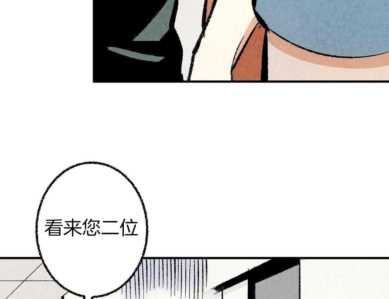 《死对头休想做我上位》漫画最新章节第31话 无比心动免费下拉式在线观看章节第【44】张图片