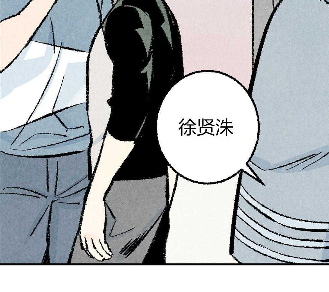 《死对头休想做我上位》漫画最新章节第31话 无比心动免费下拉式在线观看章节第【17】张图片