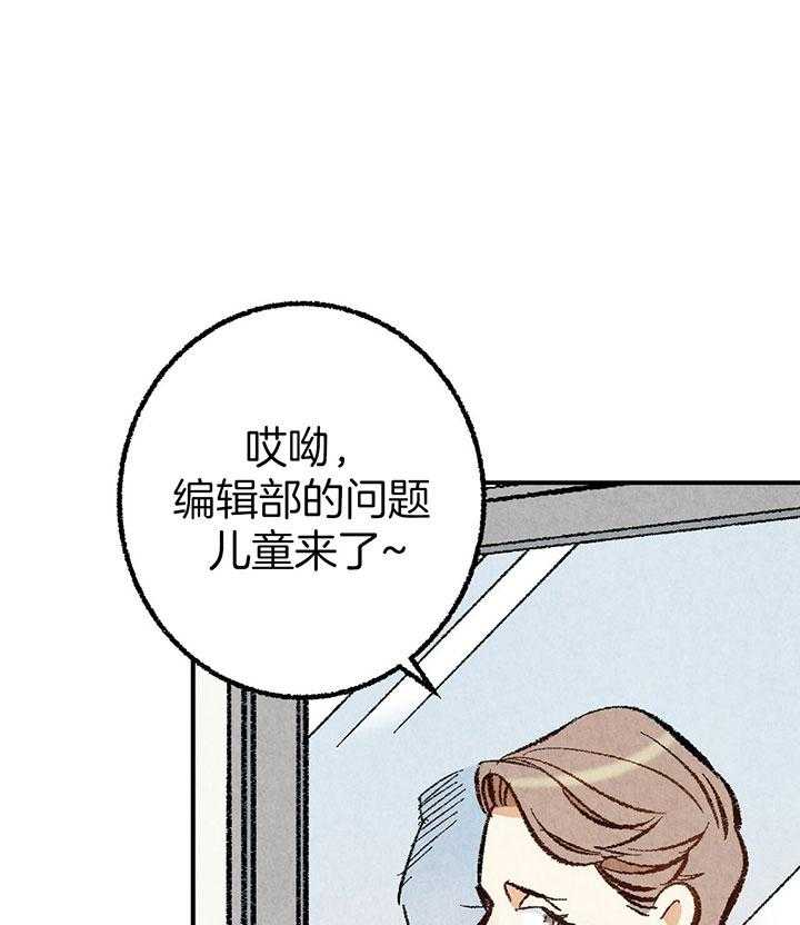 《死对头休想做我上位》漫画最新章节第31话 无比心动免费下拉式在线观看章节第【46】张图片