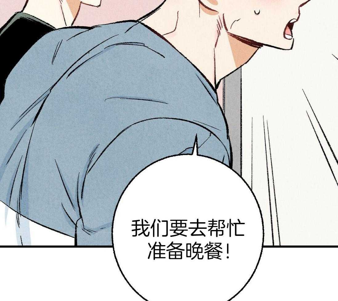 《死对头休想做我上位》漫画最新章节第31话 无比心动免费下拉式在线观看章节第【6】张图片