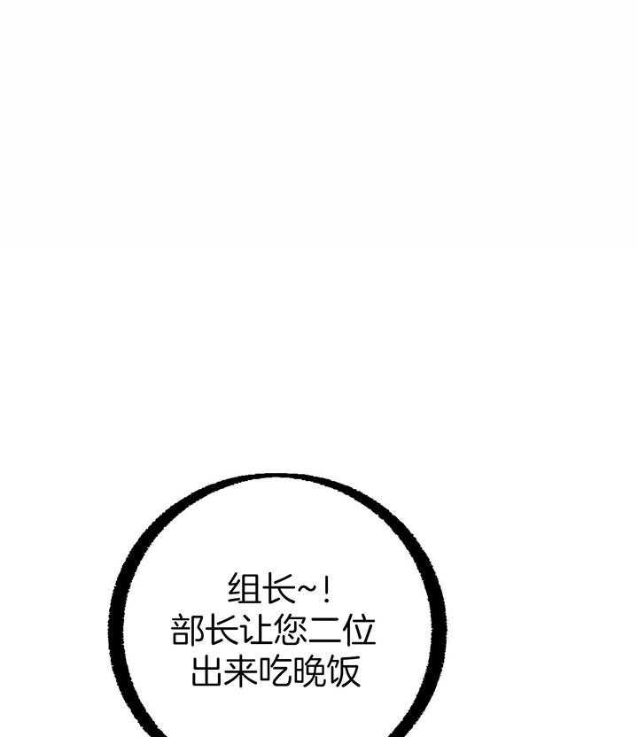 《死对头休想做我上位》漫画最新章节第31话 无比心动免费下拉式在线观看章节第【48】张图片