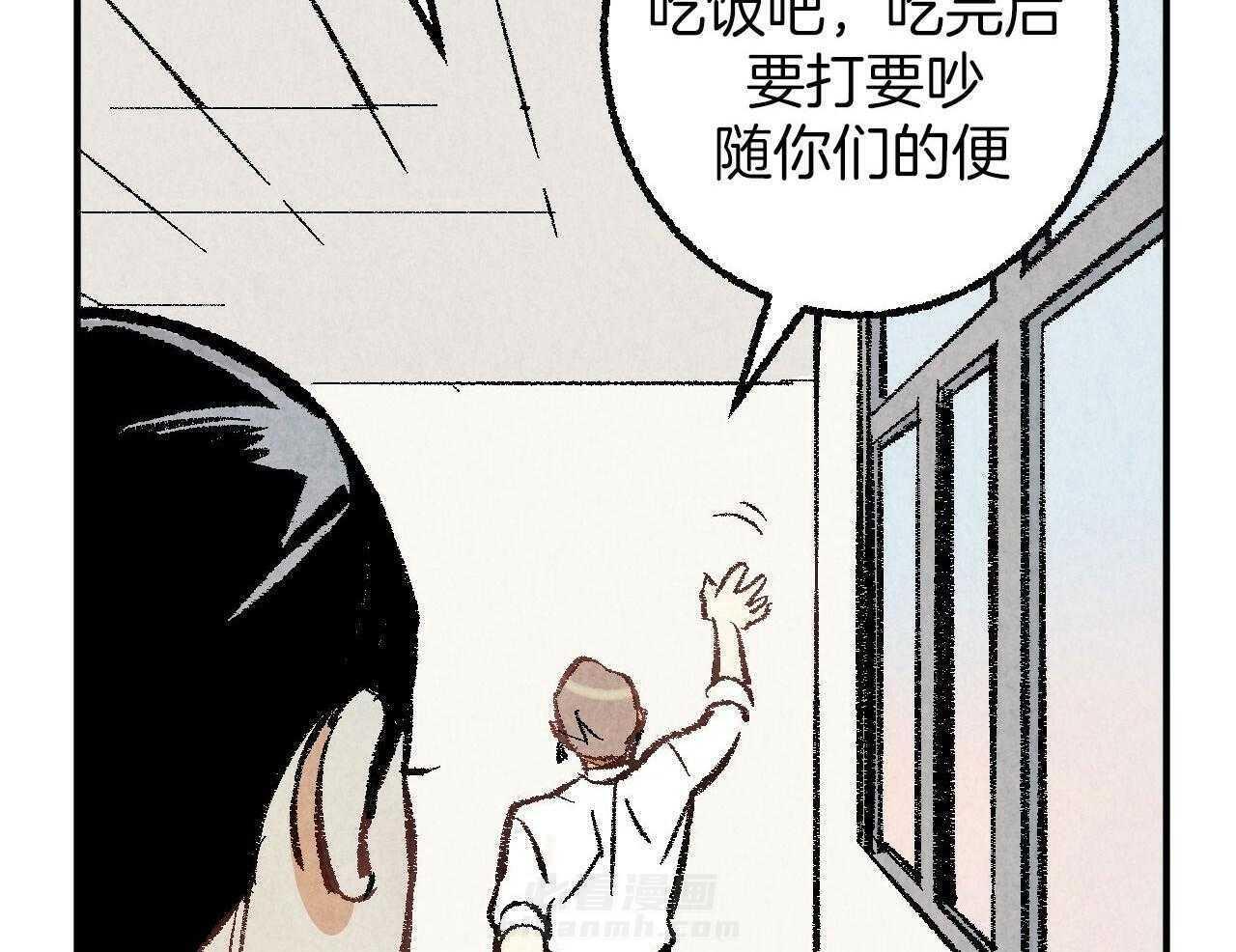 《死对头休想做我上位》漫画最新章节第31话 无比心动免费下拉式在线观看章节第【33】张图片