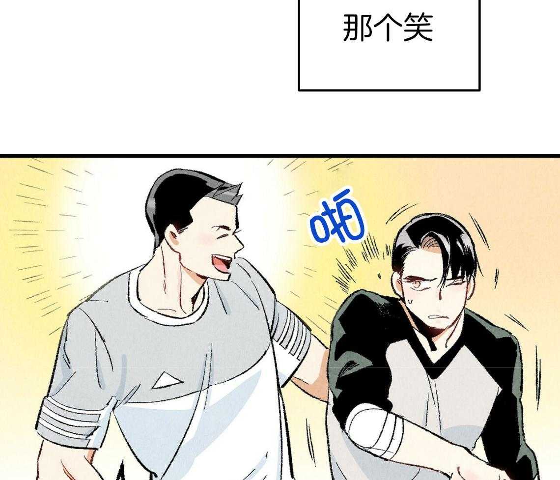 《死对头休想做我上位》漫画最新章节第32话 他是同志免费下拉式在线观看章节第【7】张图片