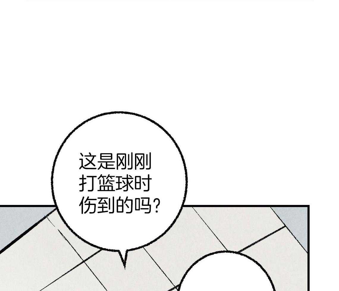 《死对头休想做我上位》漫画最新章节第32话 他是同志免费下拉式在线观看章节第【21】张图片