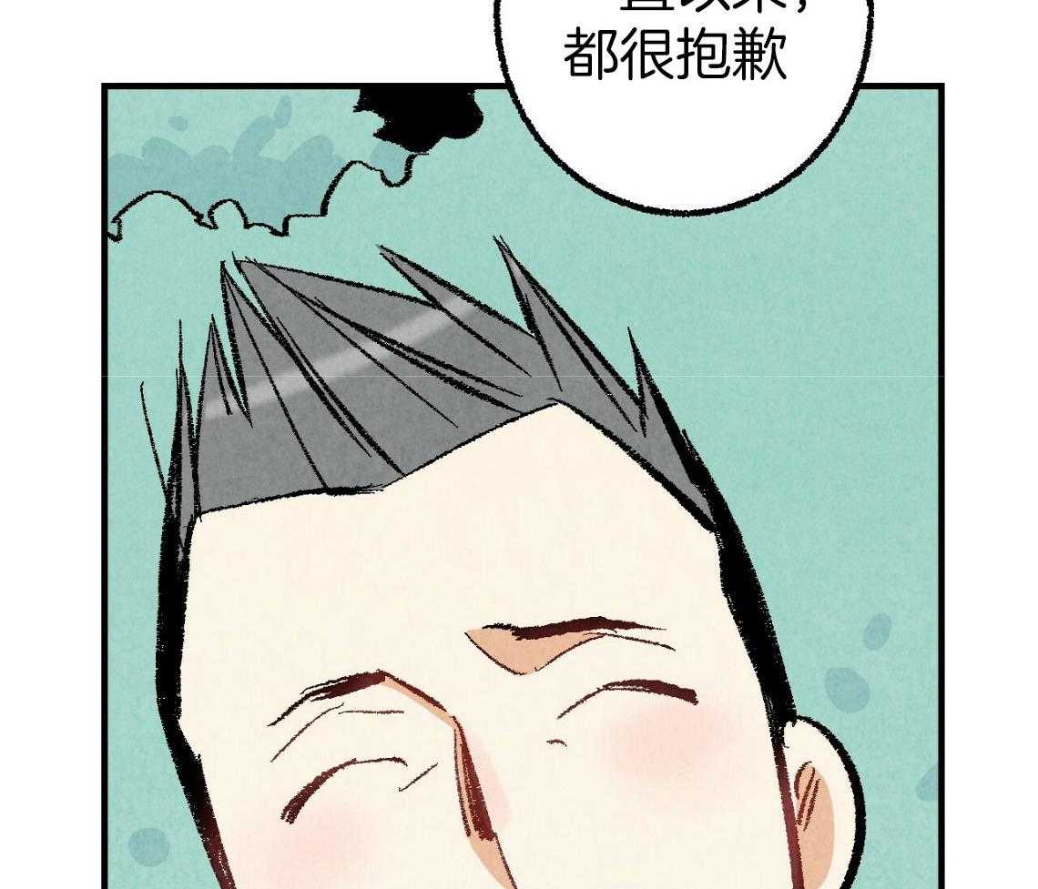 《死对头休想做我上位》漫画最新章节第32话 他是同志免费下拉式在线观看章节第【12】张图片