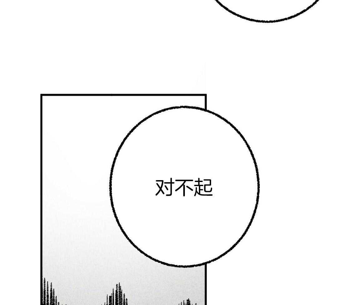 《死对头休想做我上位》漫画最新章节第32话 他是同志免费下拉式在线观看章节第【17】张图片