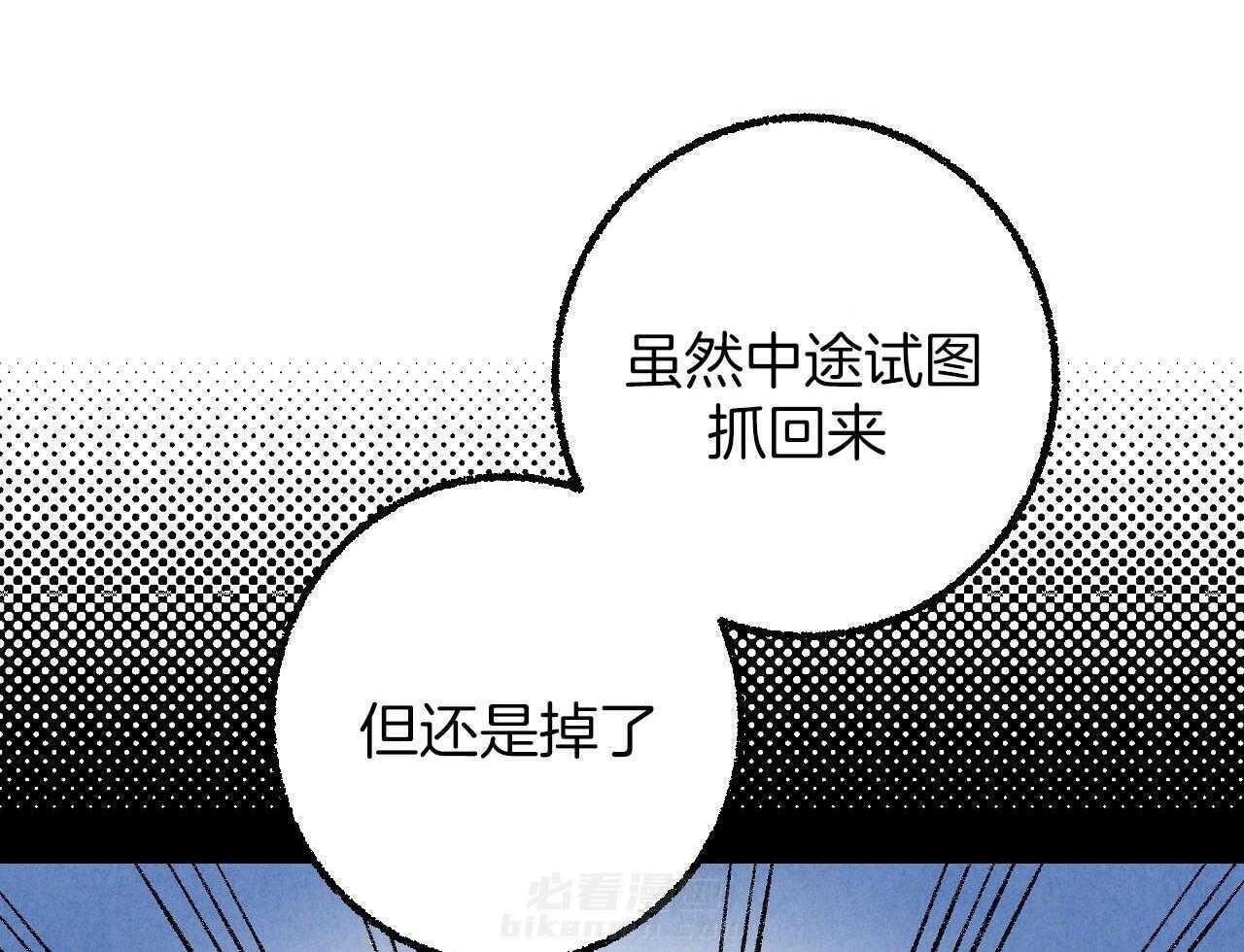 《死对头休想做我上位》漫画最新章节第33话 再次撞见免费下拉式在线观看章节第【19】张图片