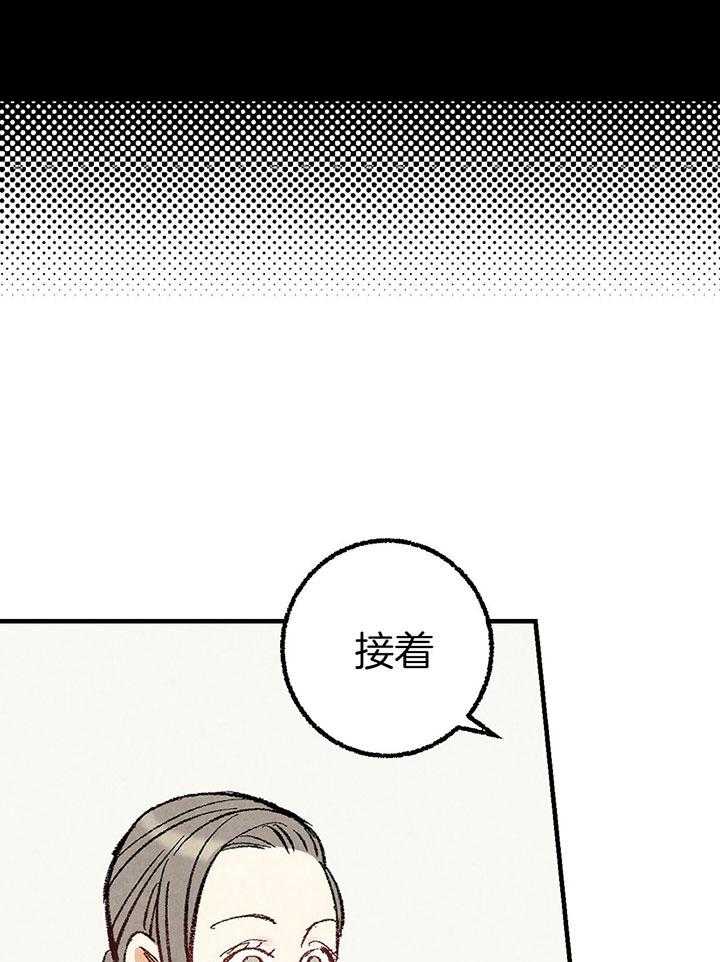 《死对头休想做我上位》漫画最新章节第34话 满脸通红免费下拉式在线观看章节第【9】张图片