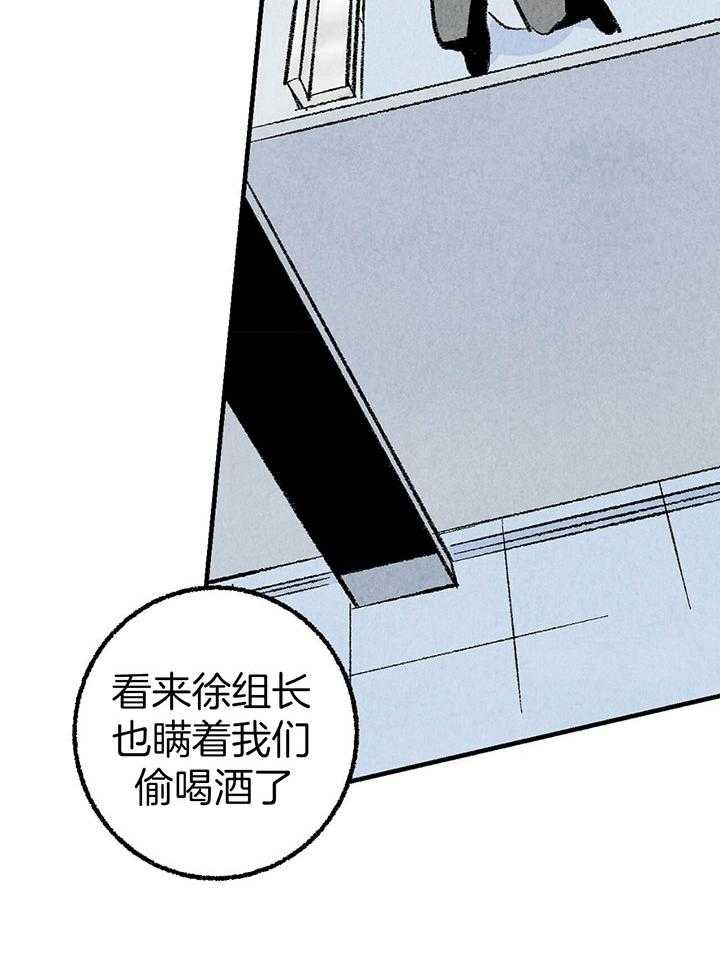 《死对头休想做我上位》漫画最新章节第34话 满脸通红免费下拉式在线观看章节第【4】张图片