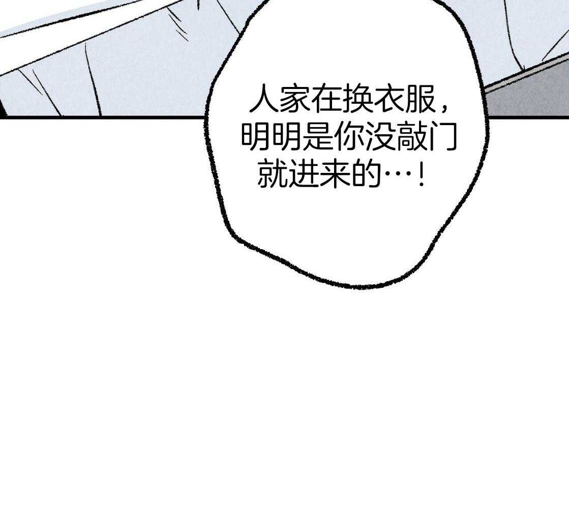 《死对头休想做我上位》漫画最新章节第34话 满脸通红免费下拉式在线观看章节第【28】张图片