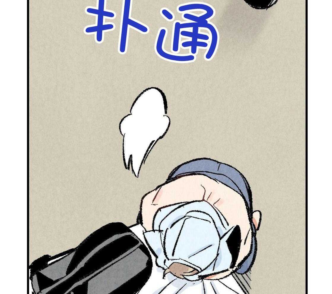 《死对头休想做我上位》漫画最新章节第34话 满脸通红免费下拉式在线观看章节第【32】张图片