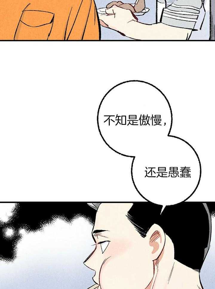 《死对头休想做我上位》漫画最新章节第35话 更换绷带免费下拉式在线观看章节第【14】张图片