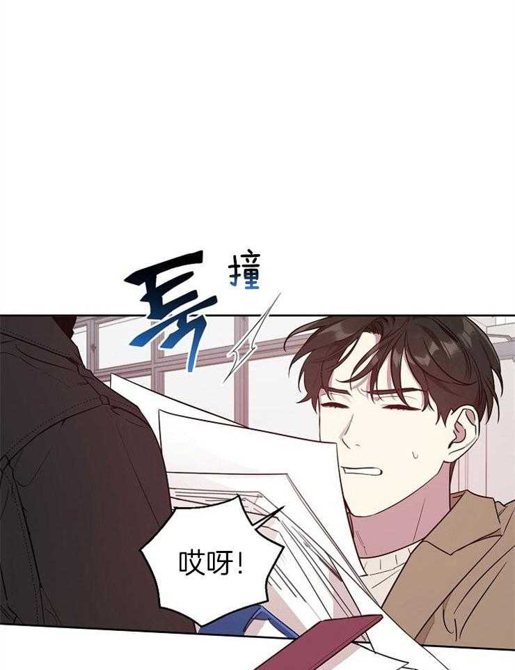 《本命和我翻车之后》漫画最新章节第1话 1_不纯的梦免费下拉式在线观看章节第【11】张图片