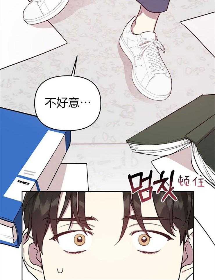 《本命和我翻车之后》漫画最新章节第1话 1_不纯的梦免费下拉式在线观看章节第【7】张图片