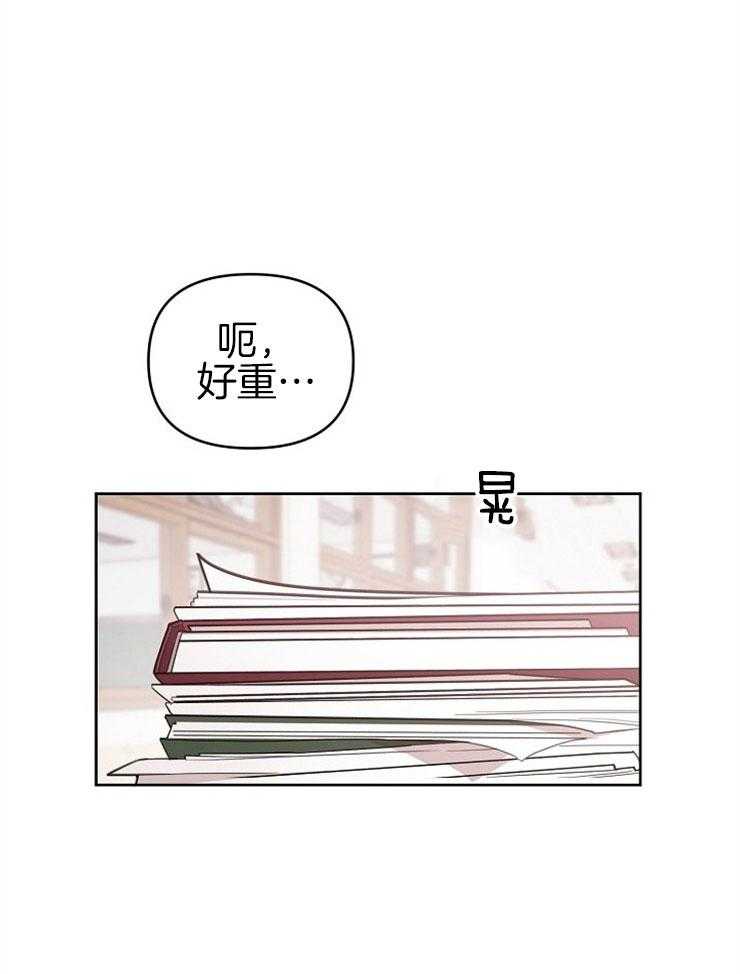 《本命和我翻车之后》漫画最新章节第1话 1_不纯的梦免费下拉式在线观看章节第【19】张图片