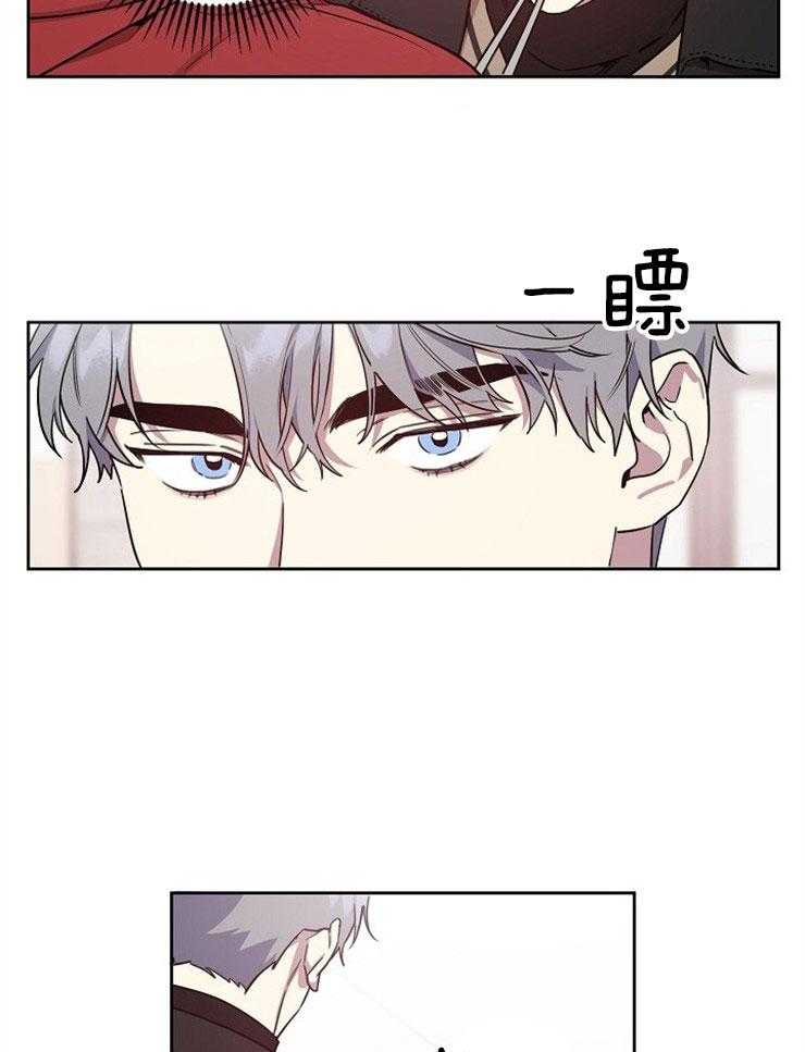 《本命和我翻车之后》漫画最新章节第2话 2_本命出现了免费下拉式在线观看章节第【13】张图片