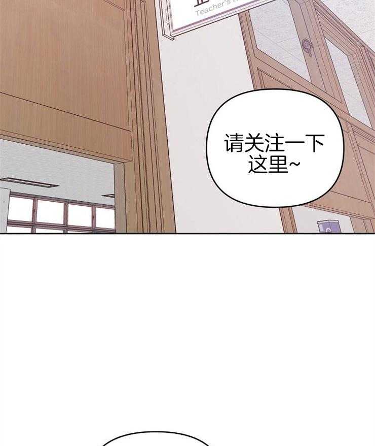 《本命和我翻车之后》漫画最新章节第2话 2_本命出现了免费下拉式在线观看章节第【32】张图片