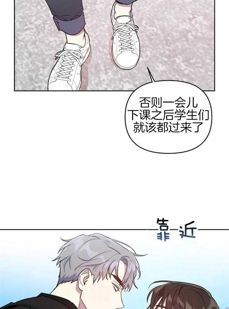 《本命和我翻车之后》漫画最新章节第3话 3_直球的态度免费下拉式在线观看章节第【3】张图片