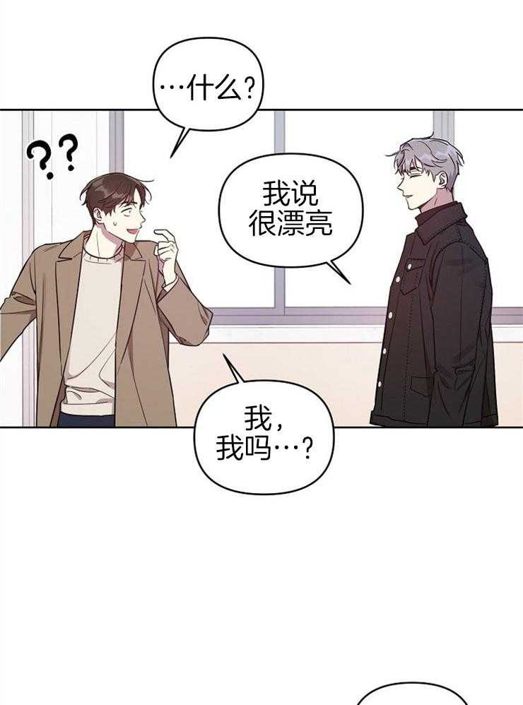 《本命和我翻车之后》漫画最新章节第3话 3_直球的态度免费下拉式在线观看章节第【14】张图片