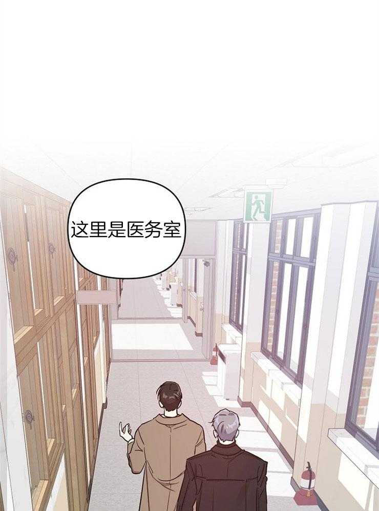 《本命和我翻车之后》漫画最新章节第3话 3_直球的态度免费下拉式在线观看章节第【20】张图片