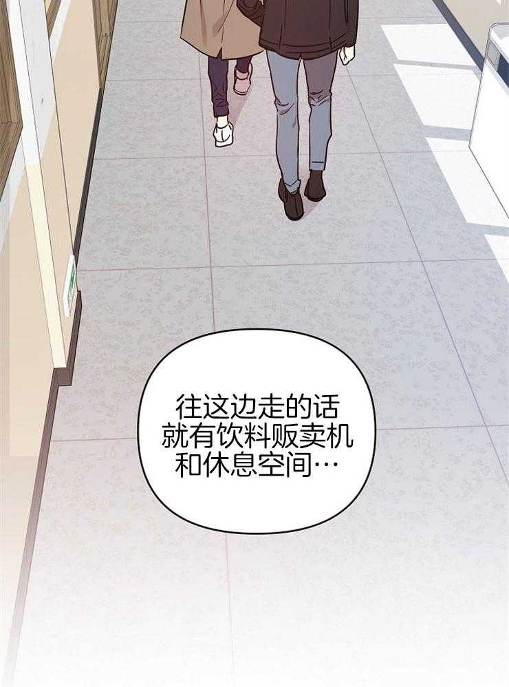 《本命和我翻车之后》漫画最新章节第3话 3_直球的态度免费下拉式在线观看章节第【19】张图片