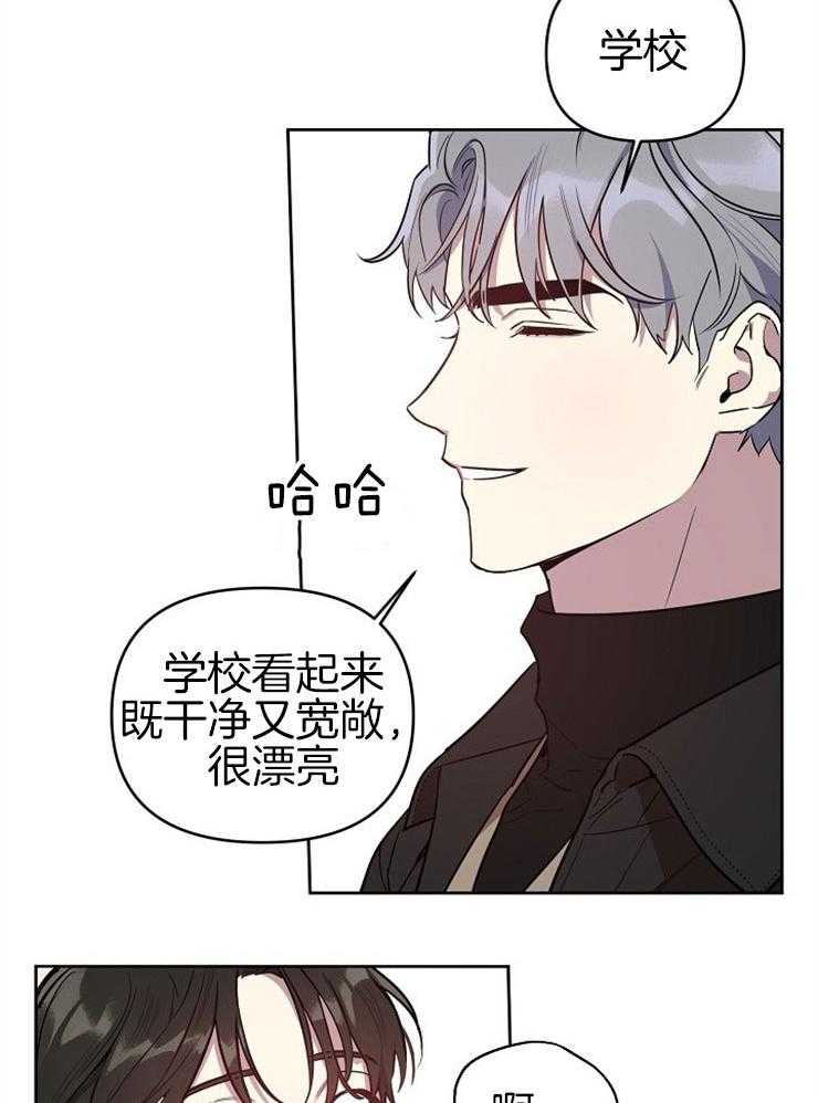 《本命和我翻车之后》漫画最新章节第3话 3_直球的态度免费下拉式在线观看章节第【13】张图片