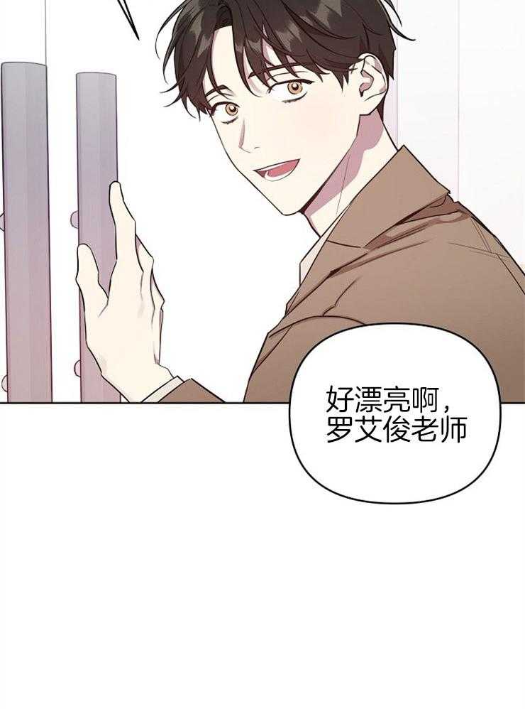 《本命和我翻车之后》漫画最新章节第3话 3_直球的态度免费下拉式在线观看章节第【15】张图片