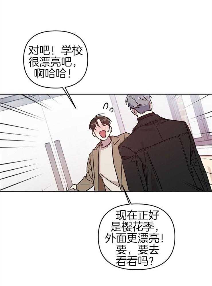 《本命和我翻车之后》漫画最新章节第3话 3_直球的态度免费下拉式在线观看章节第【11】张图片