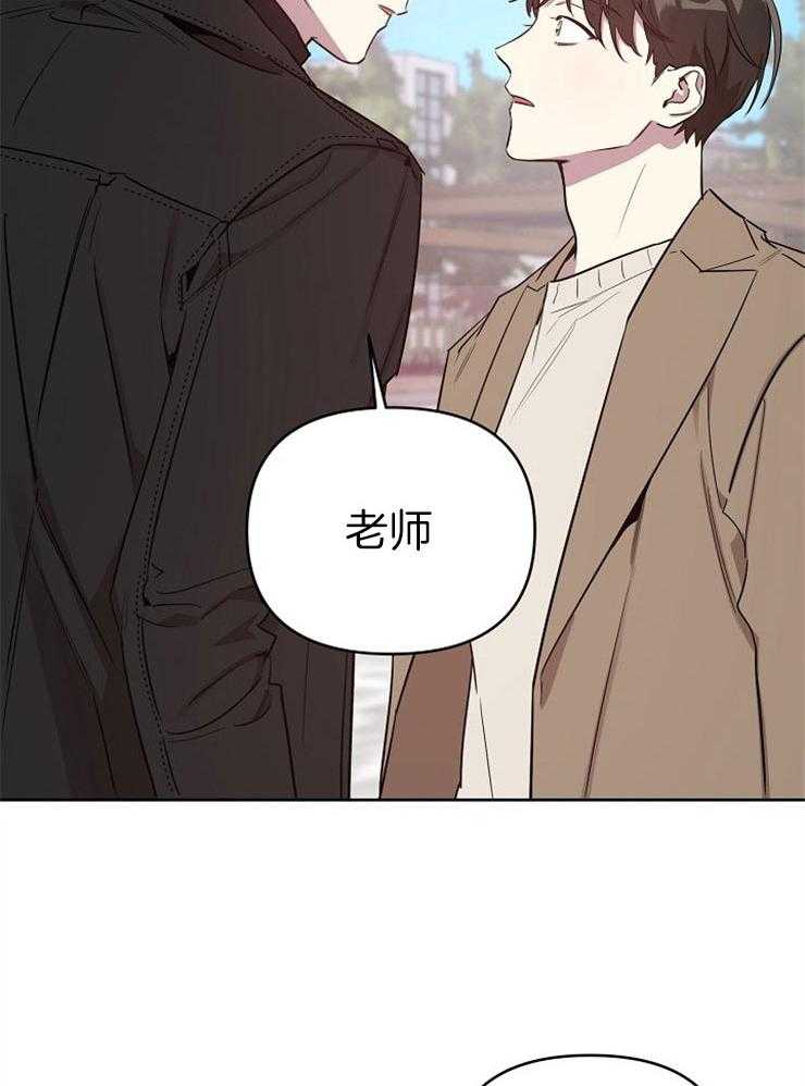 《本命和我翻车之后》漫画最新章节第3话 3_直球的态度免费下拉式在线观看章节第【2】张图片