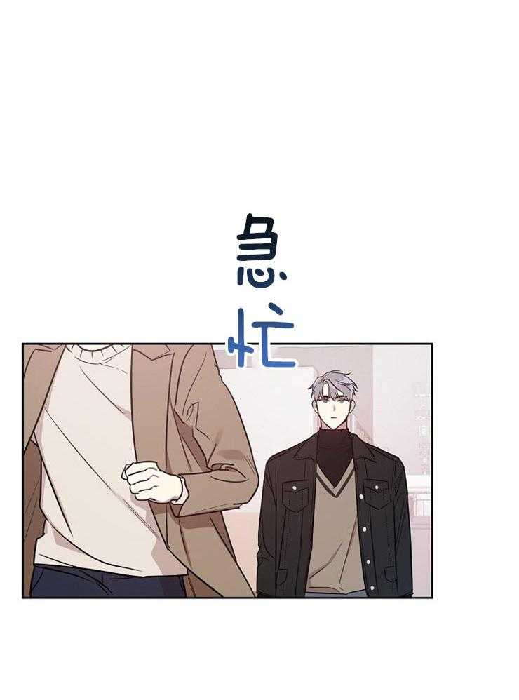 《本命和我翻车之后》漫画最新章节第3话 3_直球的态度免费下拉式在线观看章节第【10】张图片