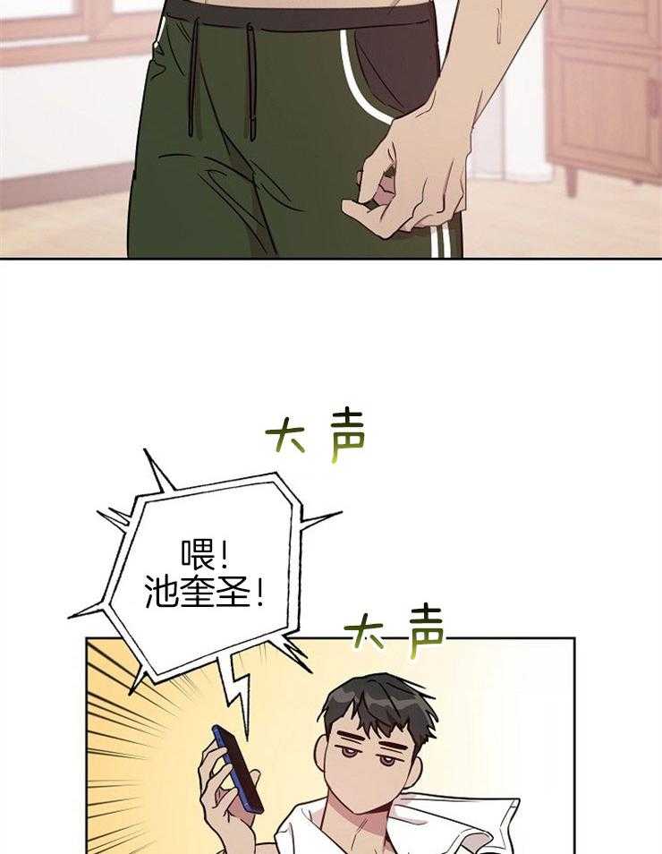 《本命和我翻车之后》漫画最新章节第4话 4_心跳加速免费下拉式在线观看章节第【18】张图片