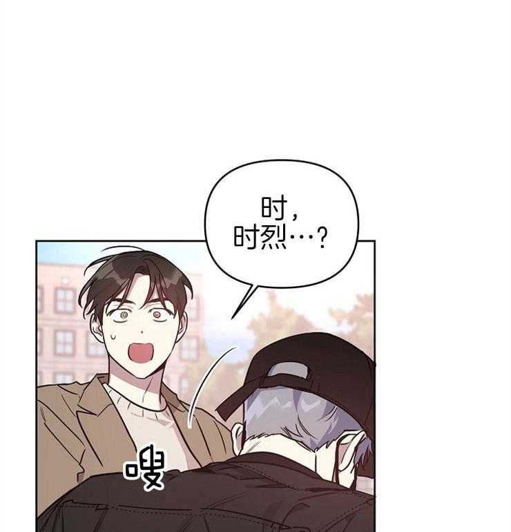 《本命和我翻车之后》漫画最新章节第5话 5_好像在勾引我免费下拉式在线观看章节第【33】张图片