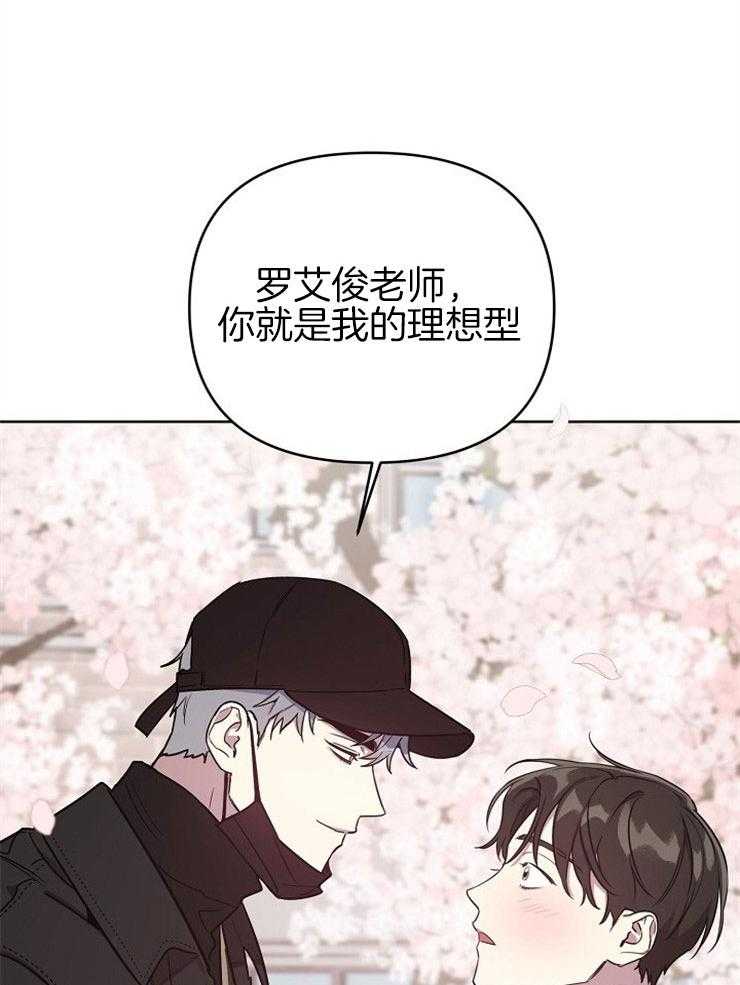 《本命和我翻车之后》漫画最新章节第5话 5_好像在勾引我免费下拉式在线观看章节第【13】张图片