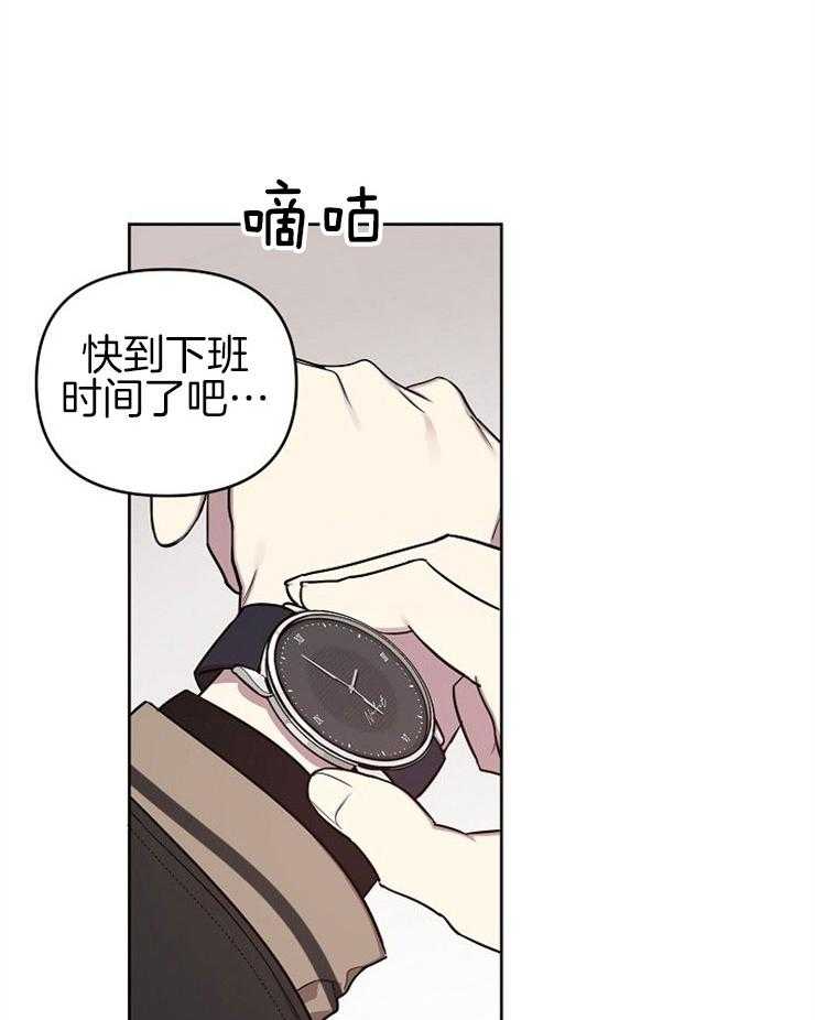 《本命和我翻车之后》漫画最新章节第5话 5_好像在勾引我免费下拉式在线观看章节第【9】张图片