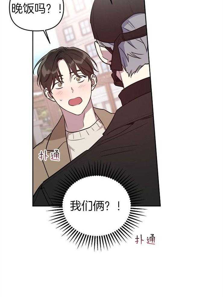 《本命和我翻车之后》漫画最新章节第5话 5_好像在勾引我免费下拉式在线观看章节第【25】张图片